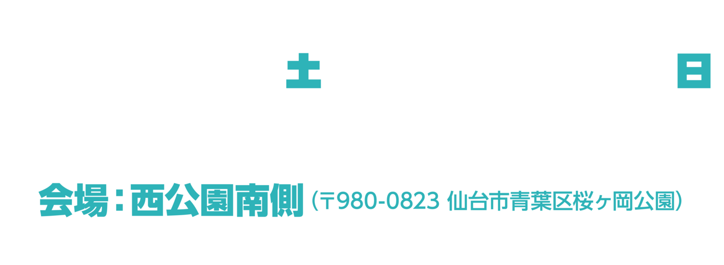 nichiji