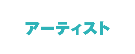 btn_artist